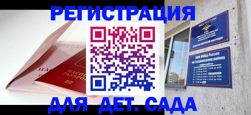 форма 3 в Мончегорске